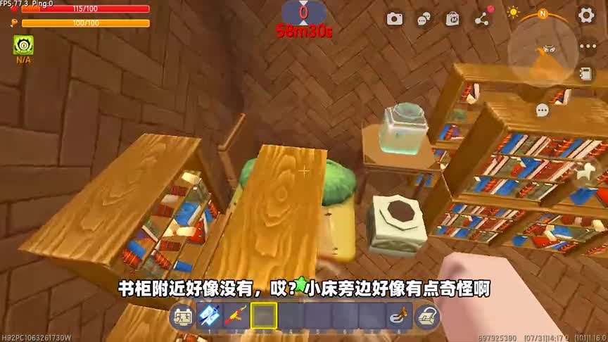迷你世界：逃离地精老头的家，小蕾为了逃命，不惜一切寻找开关！（1）