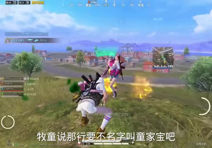 这就是人心