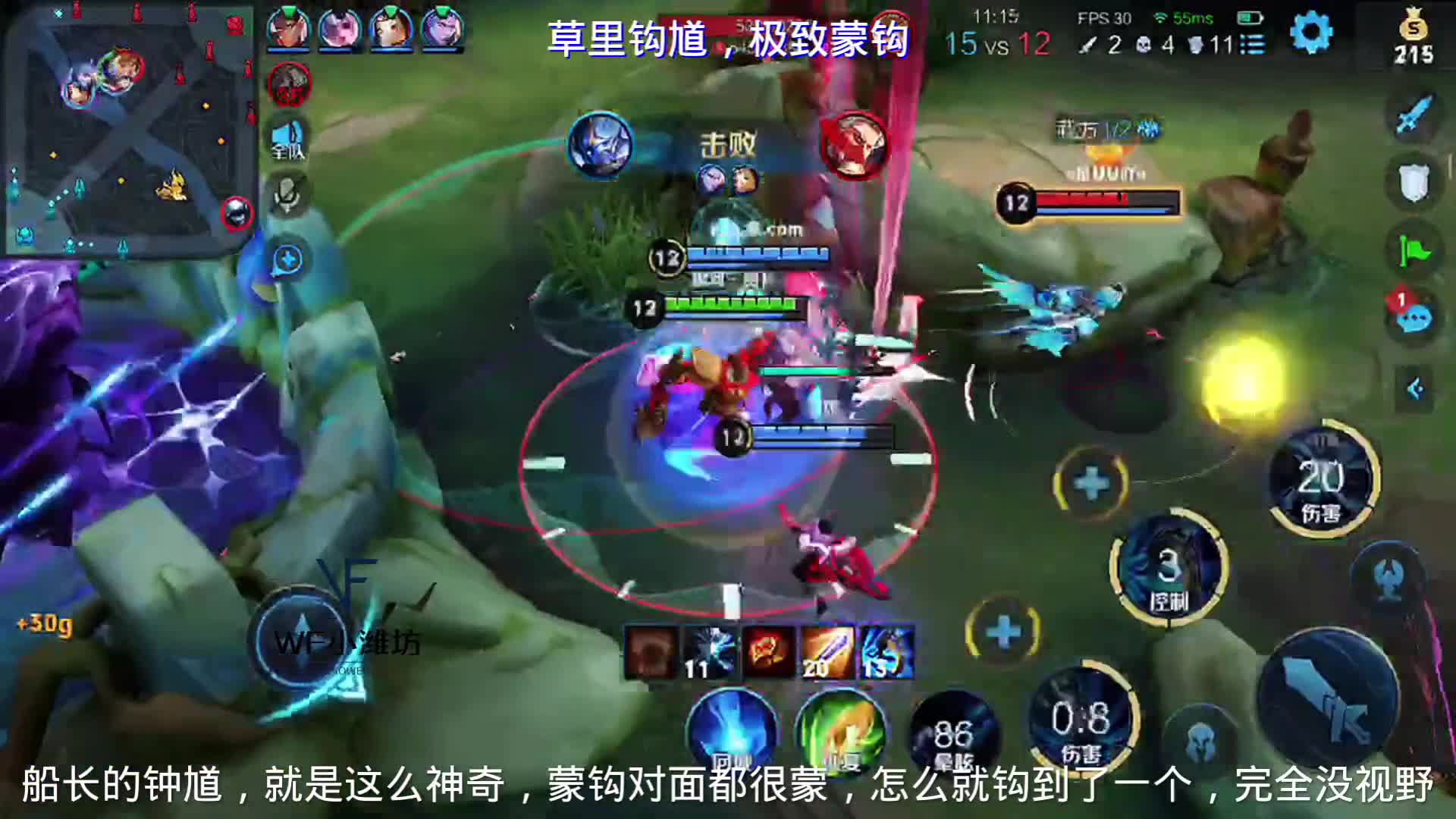 王者荣耀：新赛季船长的钟馗方面方面来说，还是很强的
