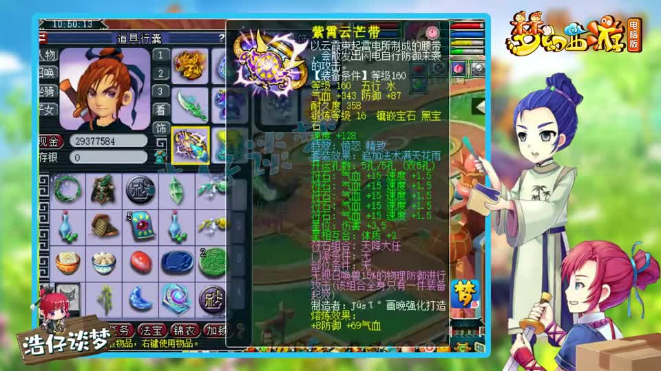 梦幻西游：还敢嫌弃大唐？超级化9大唐一把武器40万，看懵老王！