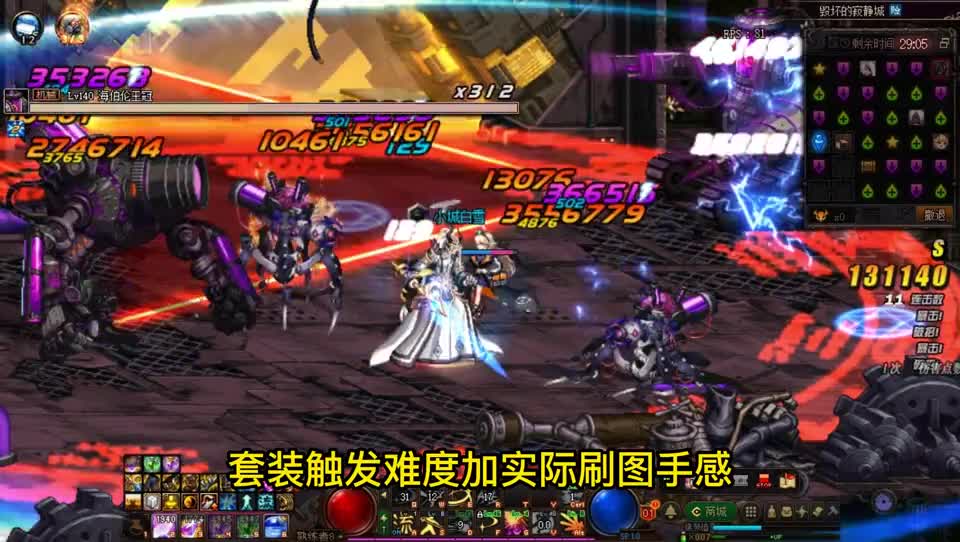 DNF：8月“2大幻神流派”PK，老当益壮VS后来居上，谁是版本答案？