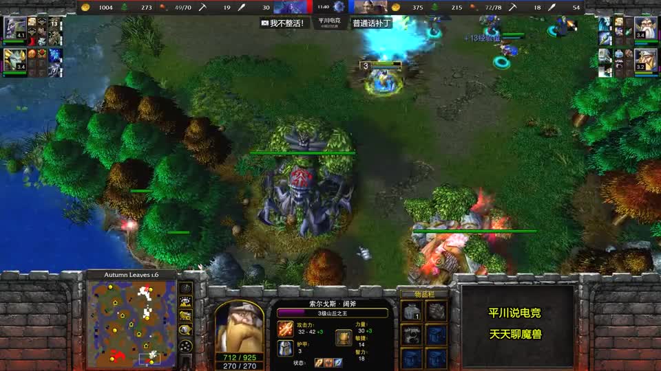 中韩对抗决赛，TH000临危受命，绝杀韩国顶尖暗夜！魔兽争霸3