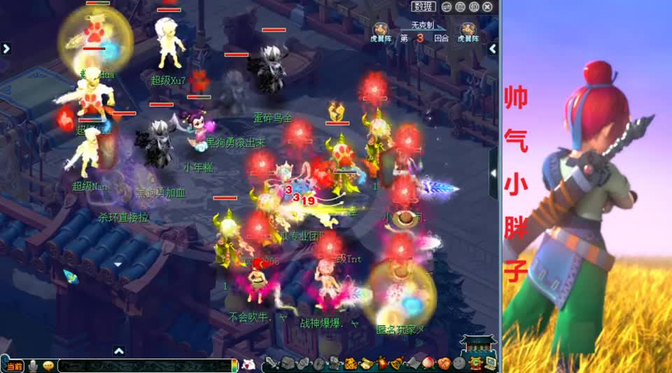 梦幻西游：钓鱼岛激战三物理！对手双真君寻求突破，呆瓜如何防守