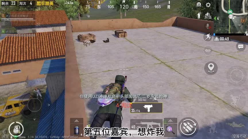 和平精英：老六的上分日常，第六天苟到极致还成为淘汰王
