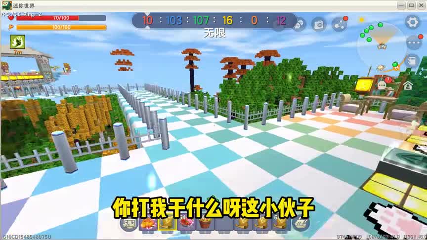 迷你世界：迷你最好看跑酷！怎么说呢？反正大木是爱了！你来看看
