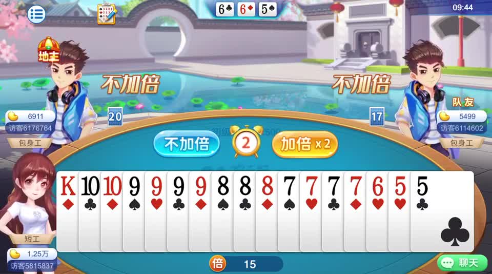 斗地主：本可以无敌天下，结果一犹豫，直接断送了称霸的资本#斗地主