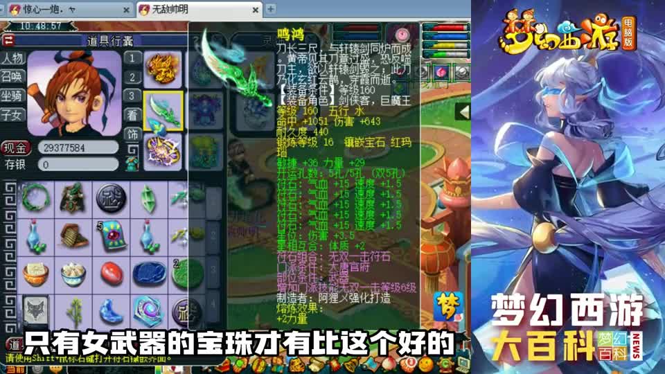 梦幻西游：被老王称为大唐之光的17段服战大唐，杀龙神直接看傻眼