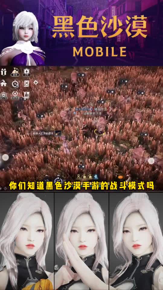 黑色沙漠手游：打击感超强，得心应手操作感极强！