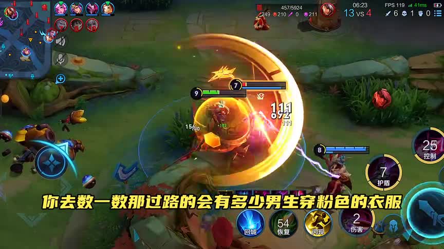 难道网络上不允许说真话吗？难道吕布的星元武器不应该给瑶吗？