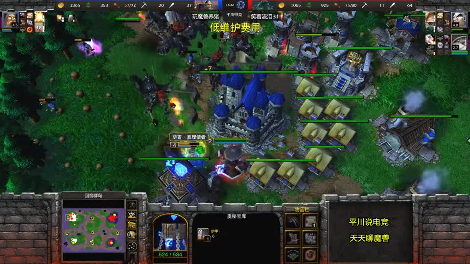 满屏的毁灭，7级圣骑复活2农民，FQQ笑出猪叫！魔兽争霸3