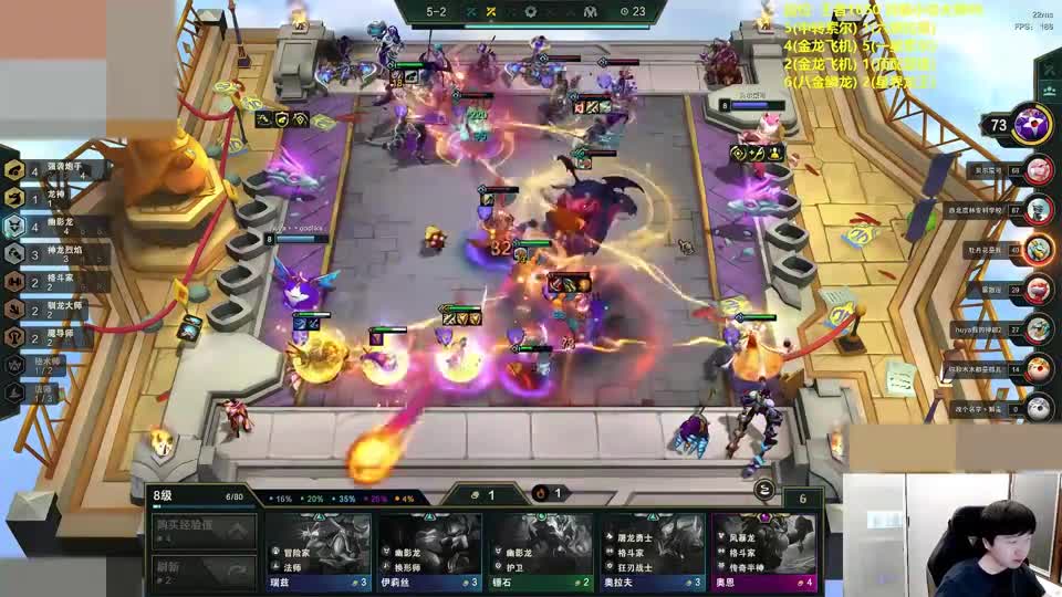 神超：达成成就——用各种阵容弑神！飞机加泥头车都给我创死龙王