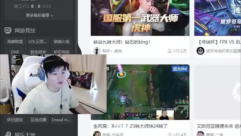 Letme爆料：Gala夺冠他女朋友就答应在一起，所以MSI期间他巨猛