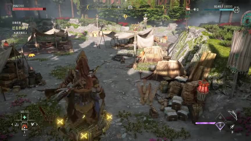 PS4【地平线2：西部禁域】敌人消失了？bug？