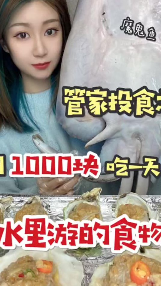 又被管家坑了！