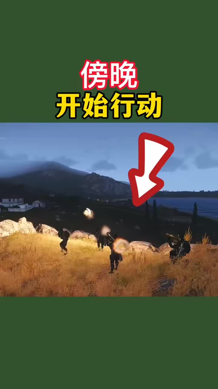 #和平 孕育着#战争 ，战争孕育着和平。（游戏画面） #防空警报