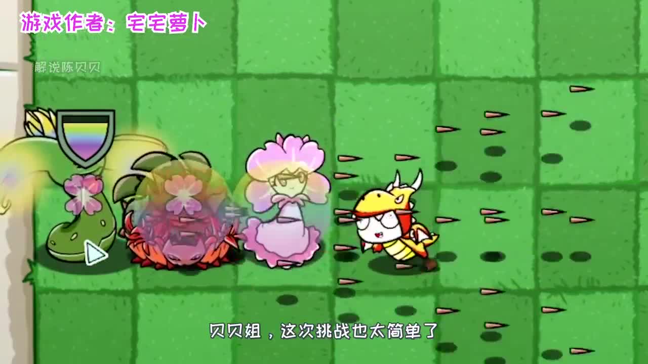 植物大战僵尸：超级超级火龙小鬼？竟然被轻松压制！