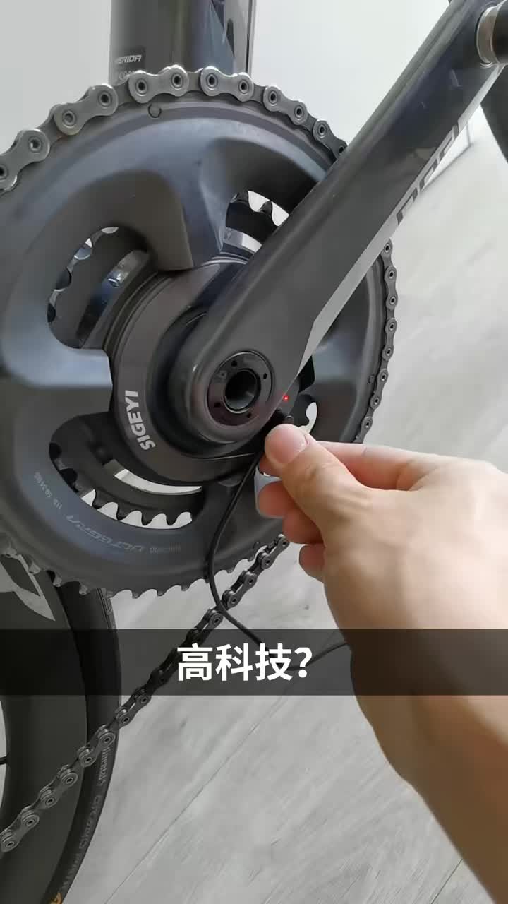 知道为啥我骑的快了吧