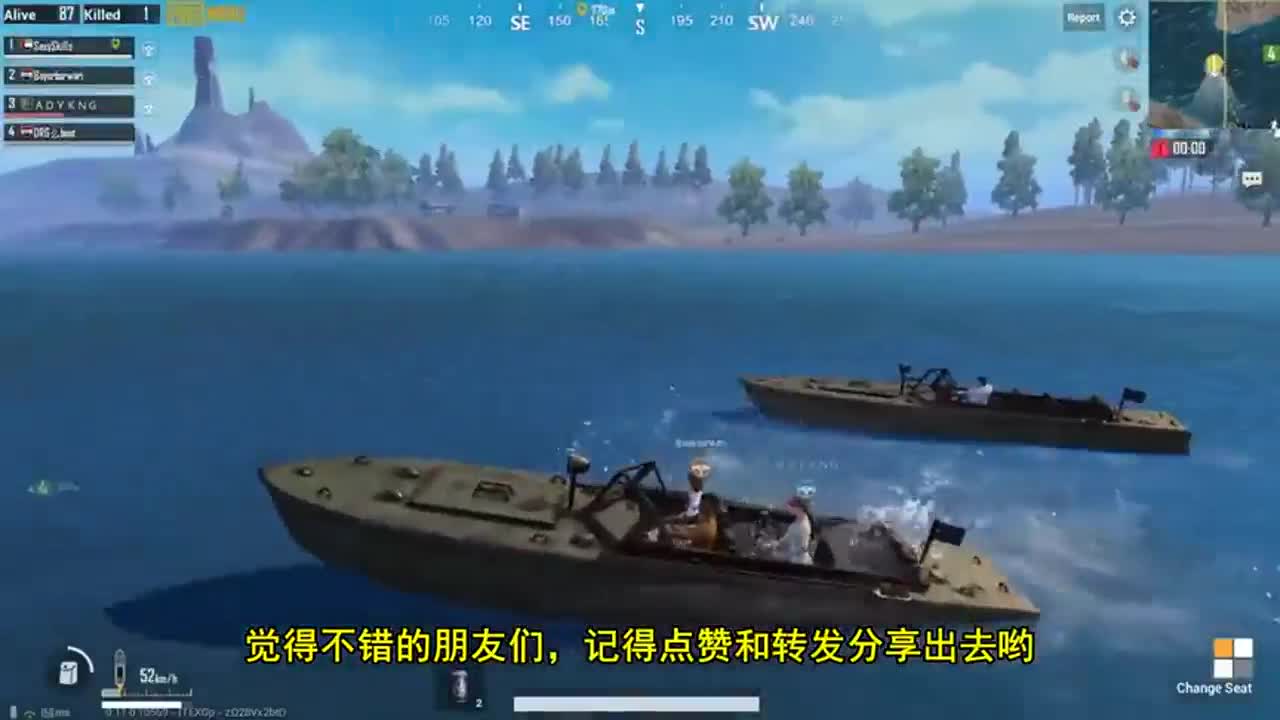 刺激战场：用枪吃鸡不过瘾，用船吃鸡你肯定没试过