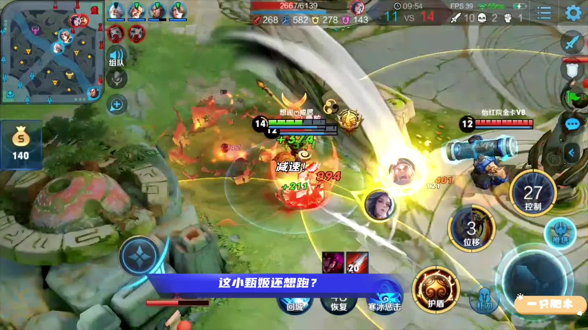孙悟空：凭一己之力，逆风带飞