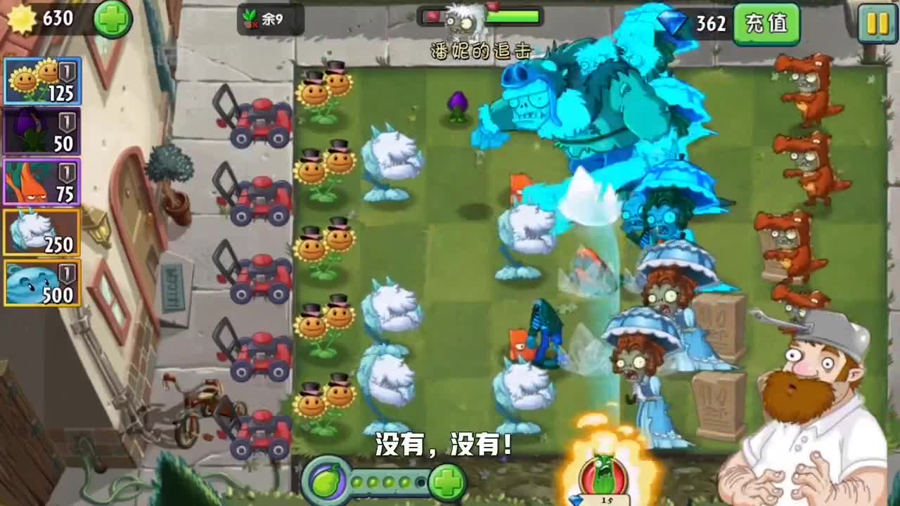 植物大战僵尸：悲催的一阶僵尸，终究还是扛下了所有！