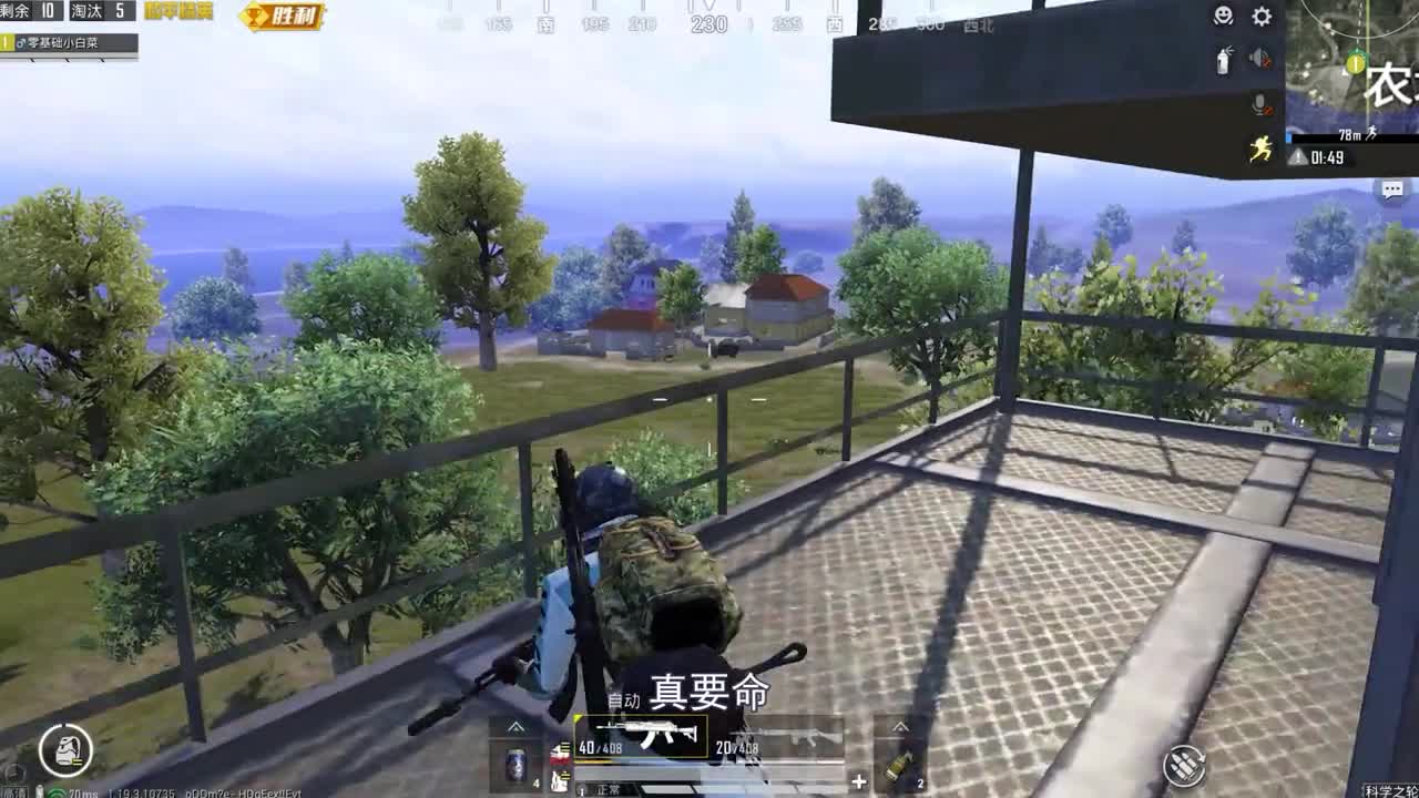 玩大了！1V3神级堵桥，11杀连续屠神！中集和平精英科学之轮吃鸡狙击手麦克吃鸡手游搞笑