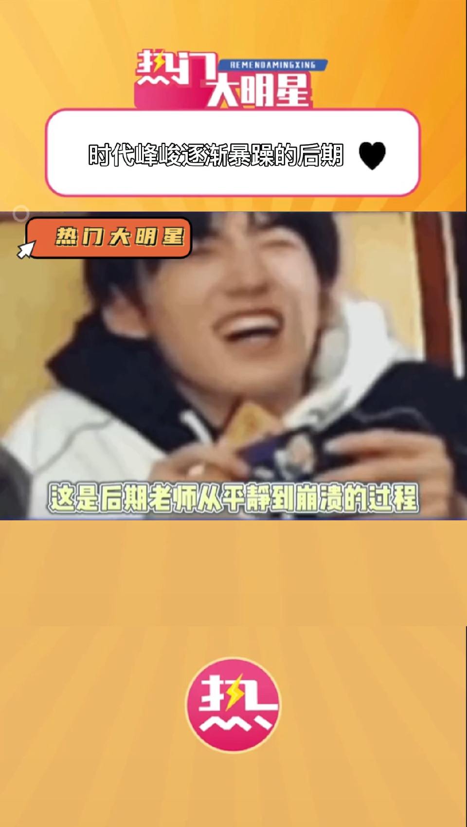 那些逐渐被打码逼疯的后期老师们~