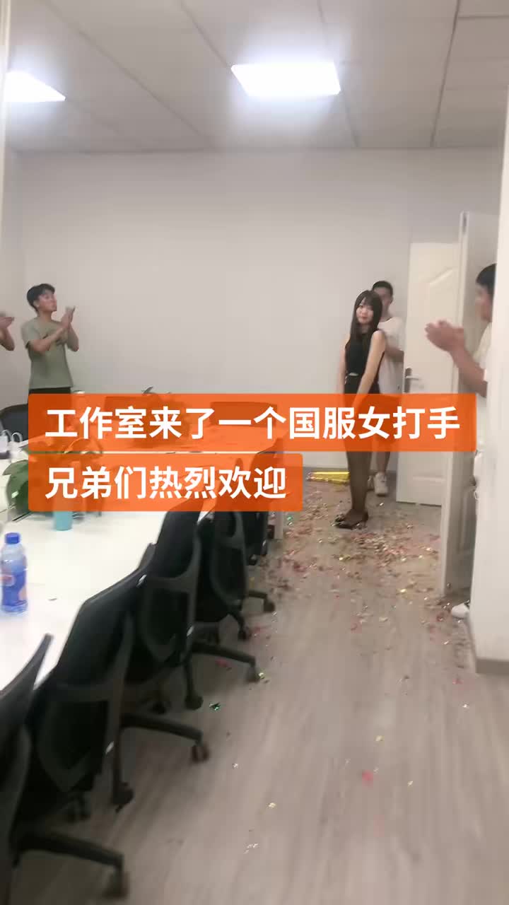 工作室新来一位国服女打手，热烈欢迎 #王者荣耀工作室