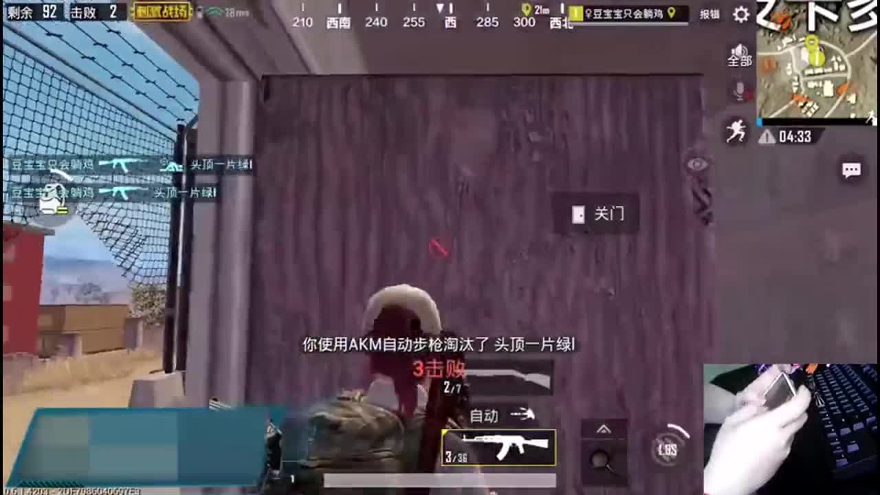 绝地求生：这把枪简直是开局之王，一枪倒地，主播冬季喷子落地双杀！