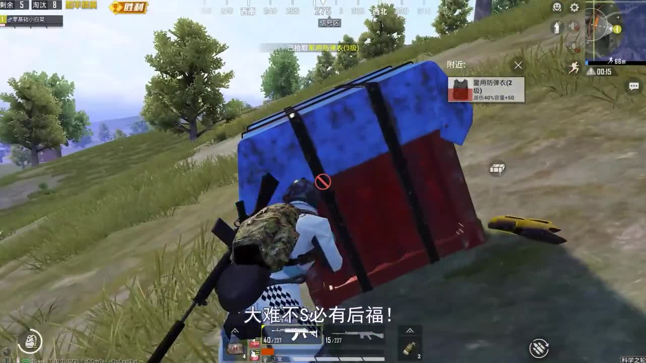 玩大了！1V3神级堵桥，11杀连续屠神！下集和平精英科学之轮吃鸡狙击手麦克吃鸡手游搞笑