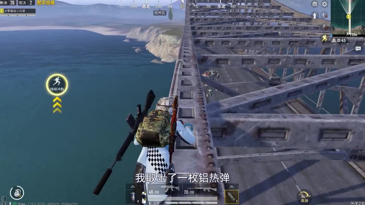 玩大了！1V3神级堵桥，11杀连续屠神！上集和平精英科学之轮吃鸡狙击手麦克吃鸡手游搞笑