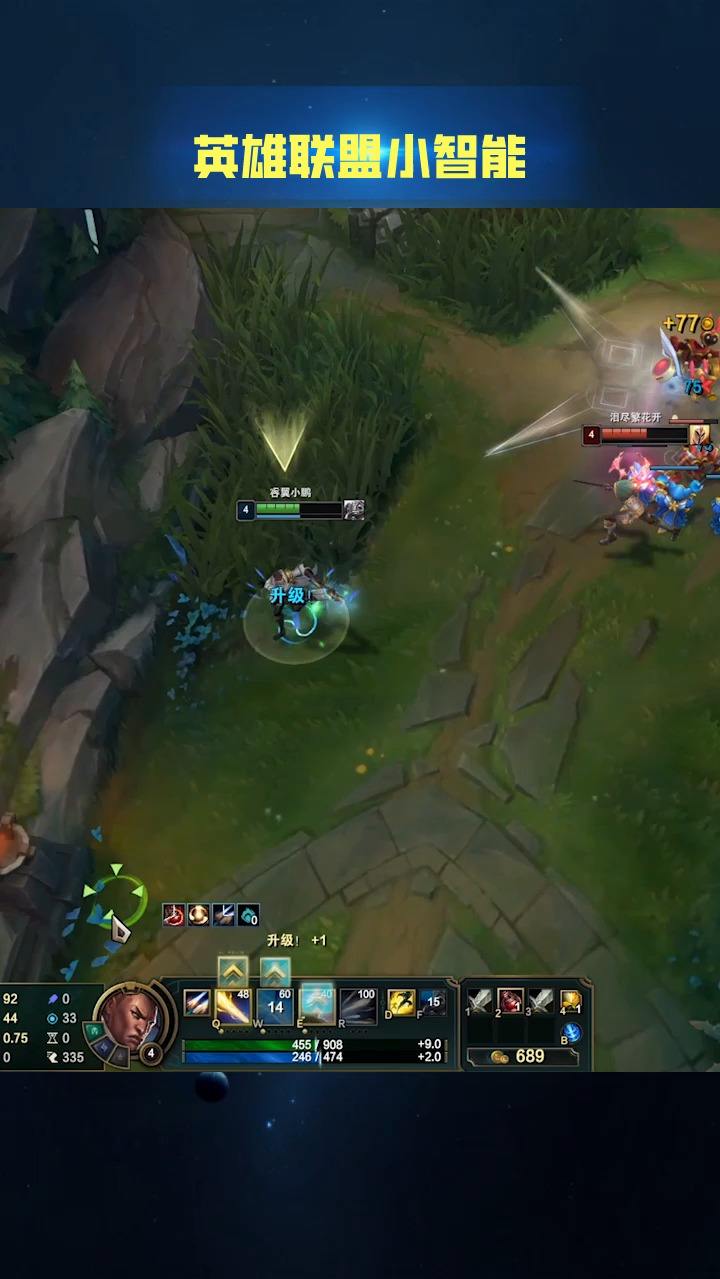 瑞雯：我谢谢你！