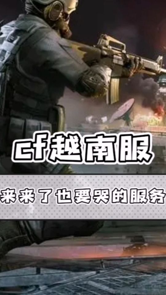 一个不开挂就会被踢出房间的服务器