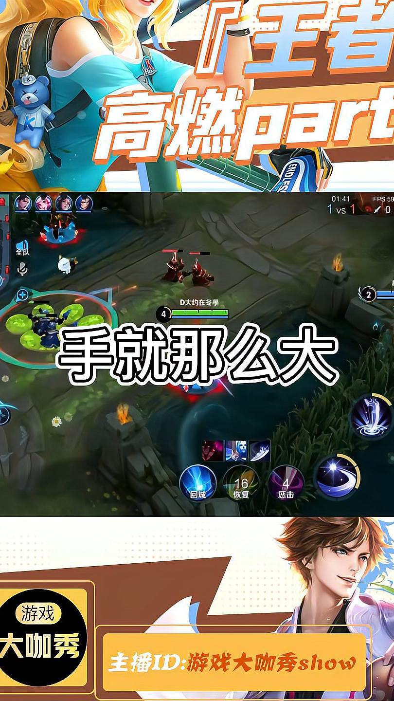 手就那么大 握不住的东西很多