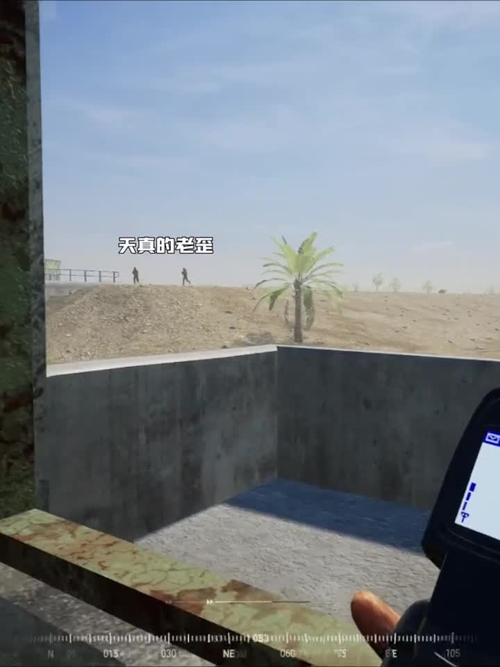 老歪：真的防不胜防啊.王站长wzgz战术小队