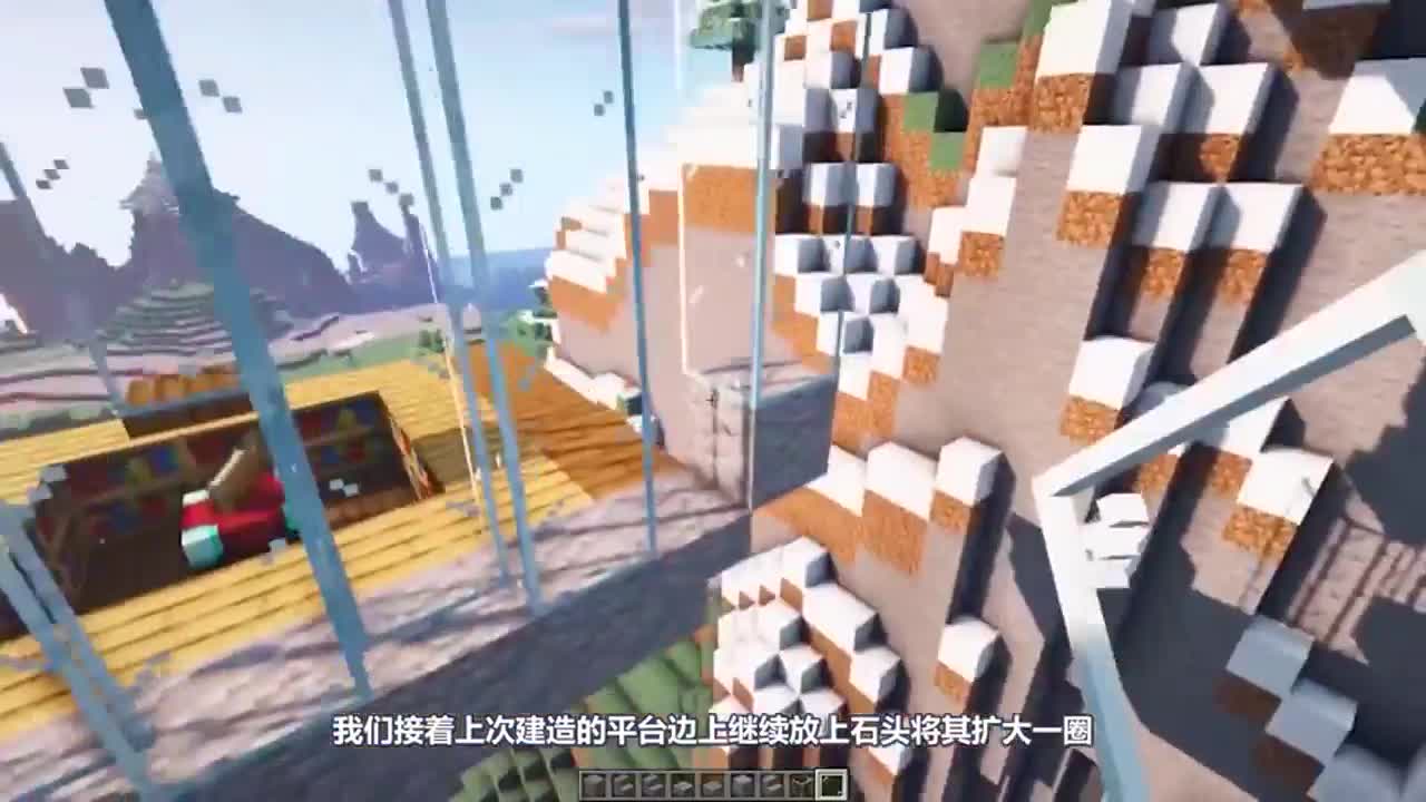 我的世界：悬崖吊臂小屋，大师才有的操作！