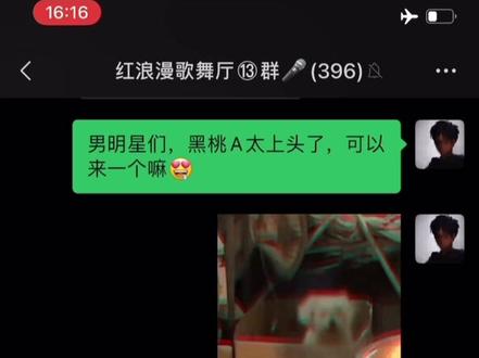 嘿嘿嘿 你是我的宝贝#黑桃A #嘿诶诶宝贝摇