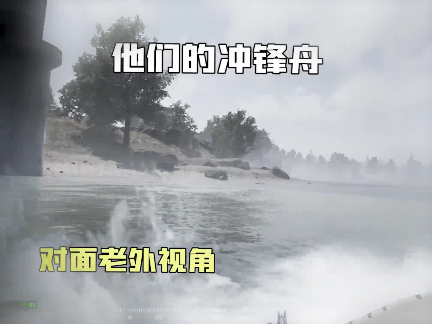 老外：对面中国玩家的火力不足恐惧症越来越严重了战术小队王站长wzgzsteam游戏