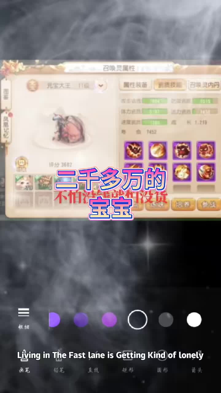 时空的大佬不差钱啊 #梦幻西游手游