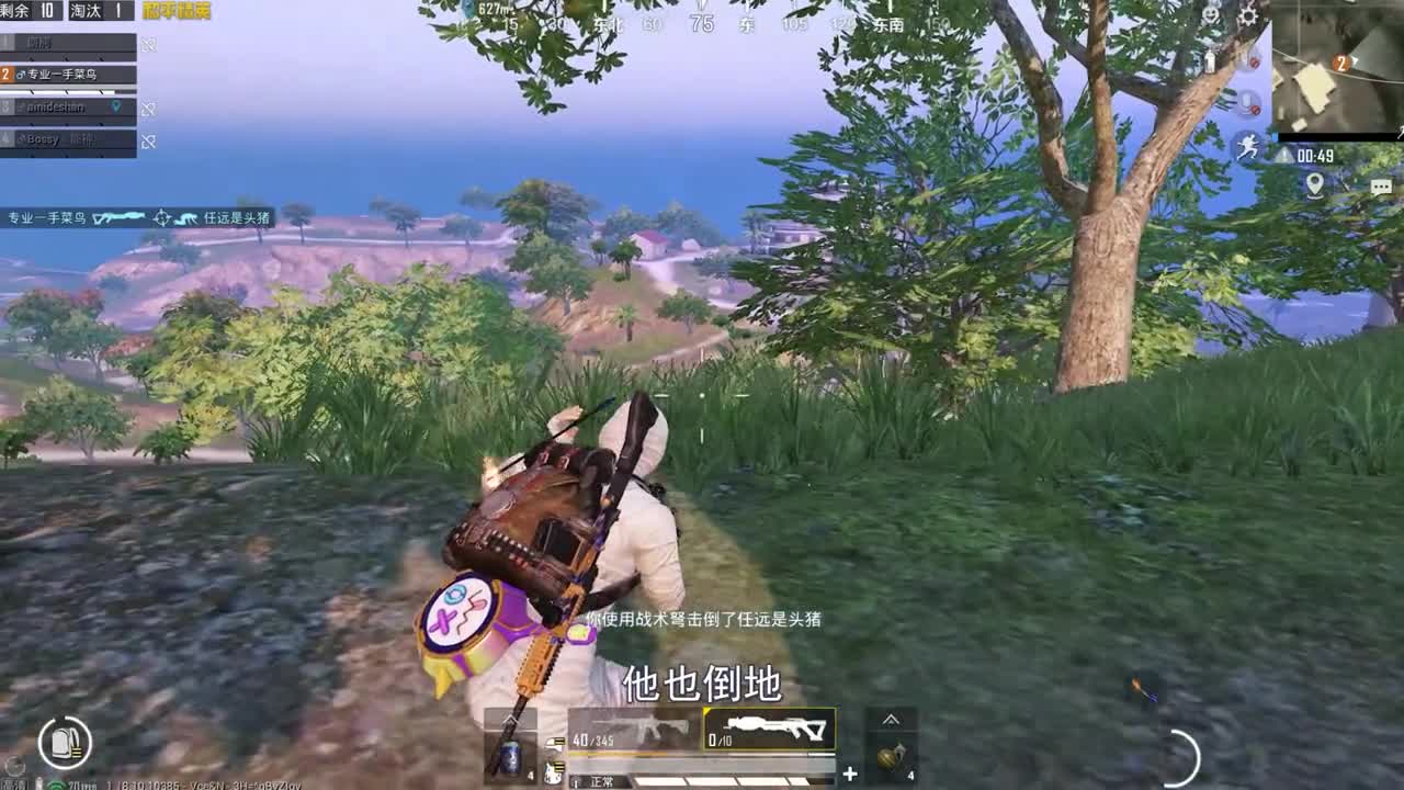 挑战只用1分钟吃鸡，决赛圈1V4，有本事打死我！和平精英吃鸡绝地求生射击游戏狙击手麦克