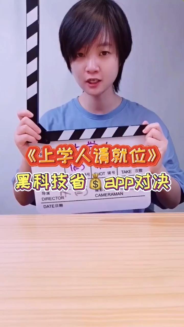 #风起小视频新手计划#你学会了吗？