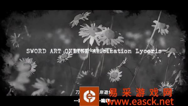 《刀剑神域：彼岸游境》公布新DLC宣传影像