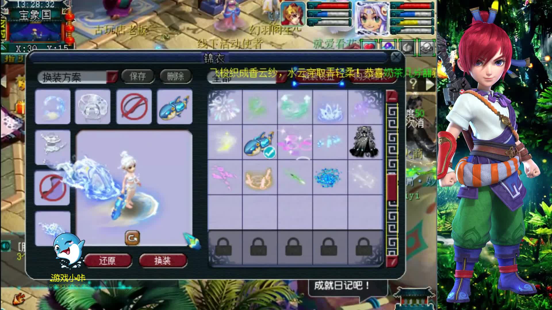 梦幻西游：开七夕限量祥瑞，顺便出了武器锦衣，天选之子！