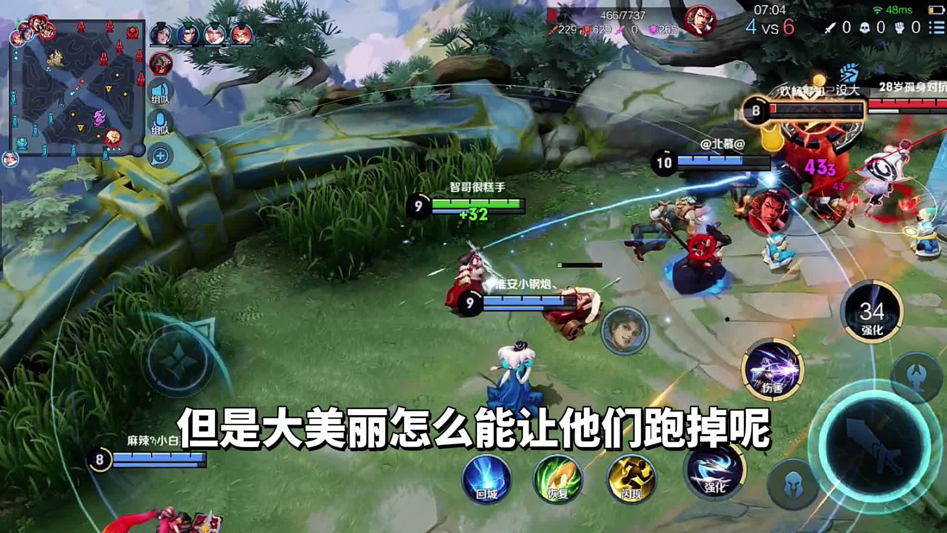 王者荣耀：影刃流伽罗，来感受红色影刃的压迫感吧#王者荣耀