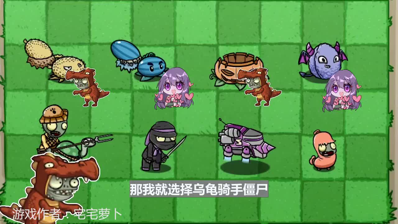 植物大战僵尸：冰西瓜投手对战榴莲投手，你猜猜谁会获胜呢？