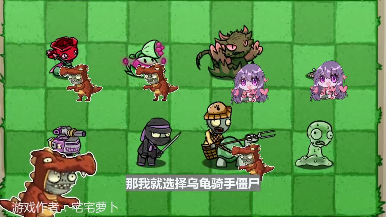 植物大战僵尸：裁判我要举报！这个土豆雷“打假赛”！