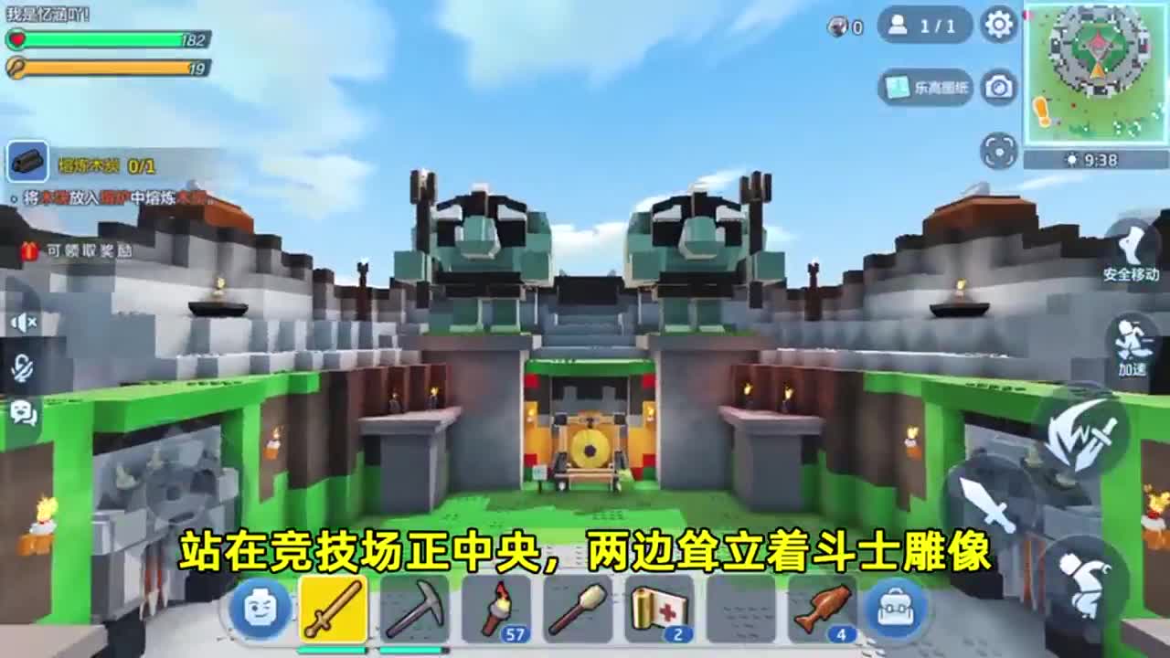 乐高无限：用铜锤敲醒平原巨魔！侥幸取胜，表妹却说完成所有任务