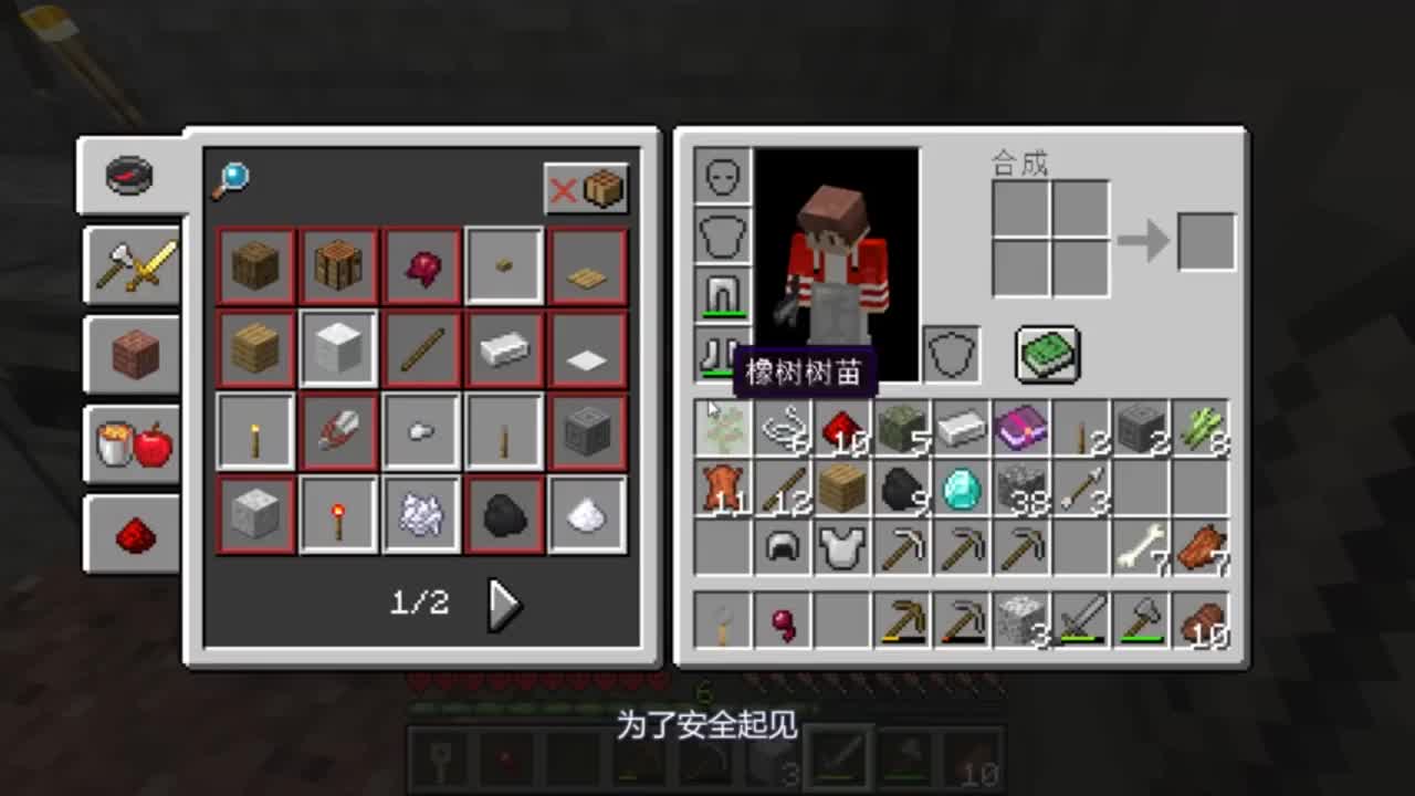 我的世界：说起来你可能不信，这溺尸是我失散多年的兄弟！