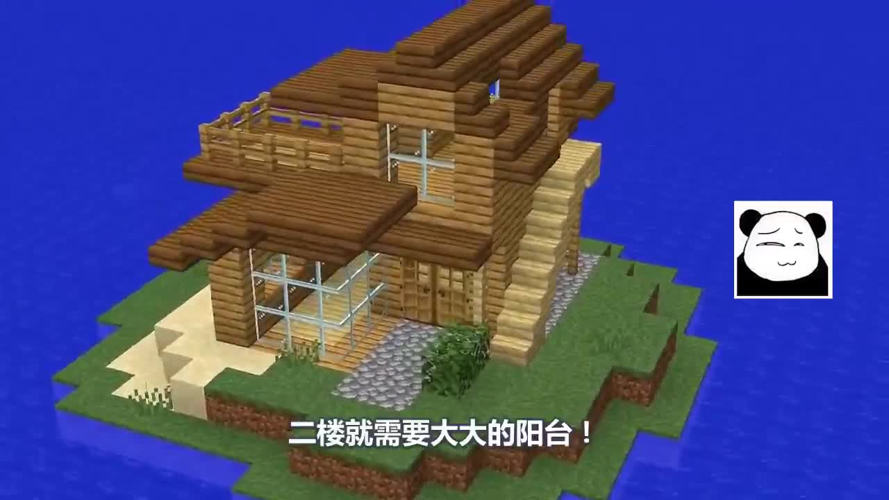 我的世界：高手VS萌新！海岛上的庄园别墅？这景色太美了！