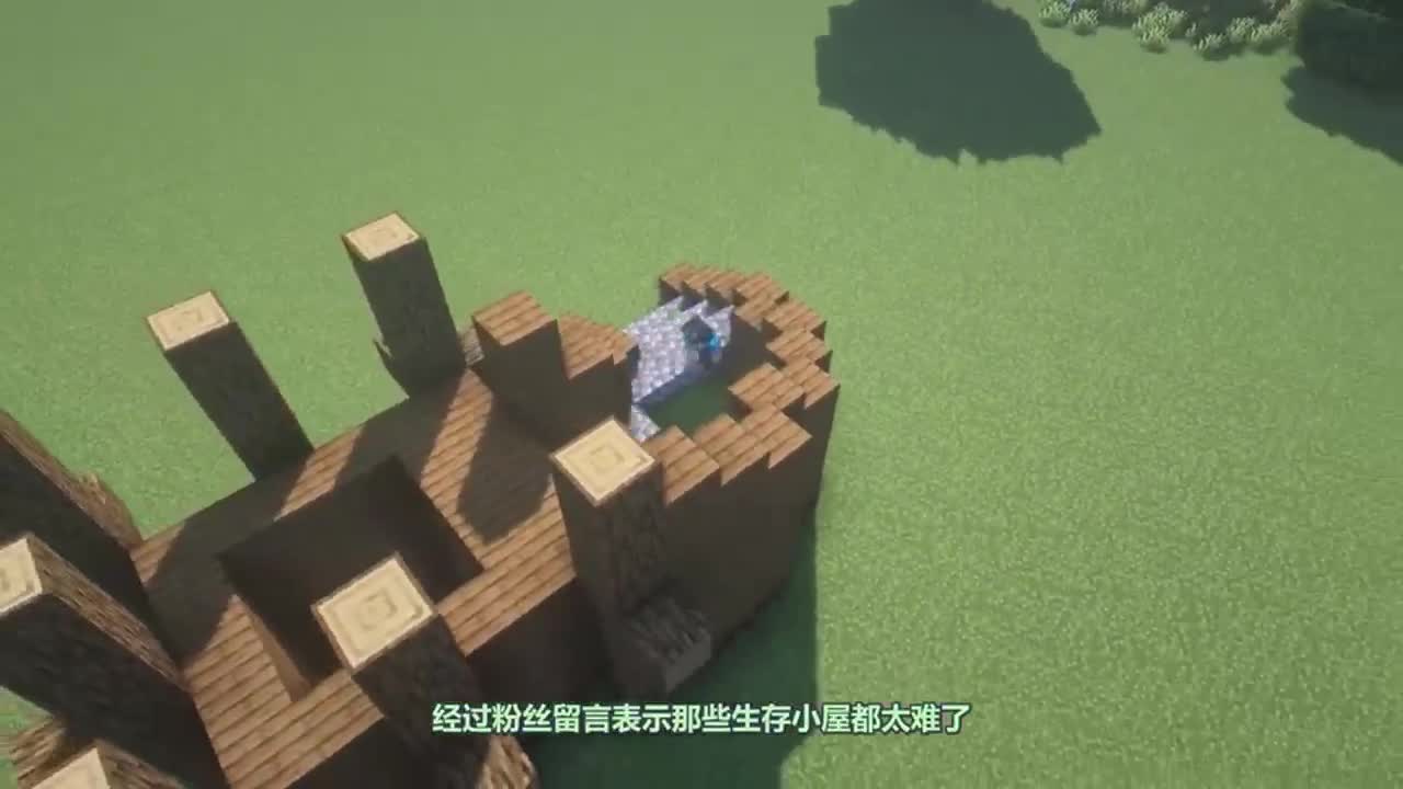 我的世界：精品小屋建造！萌新必备生存小屋