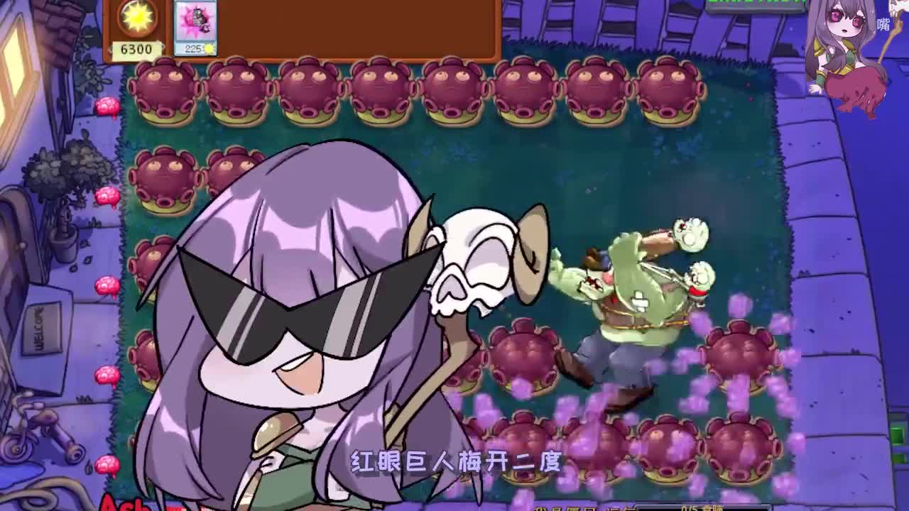 植物大战僵尸：随机运气又来了？这回小姐姐可算扬眉吐气了！